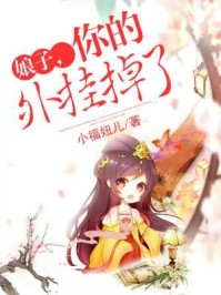 你若寒冬，冰封一生所爱沈昼江绾全章节小说