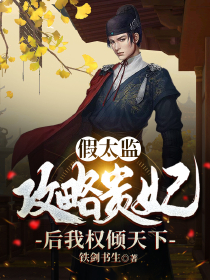 我真结婚了，他们却后悔了薄业姜念全章节小说