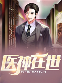 精品选集替嫁丫鬟