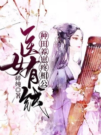 周元陈琳纳妃百年，从假太子到仙界帝君小说