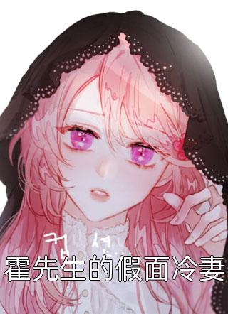 发现夫君变心后，我请旨和亲短篇小说阅读