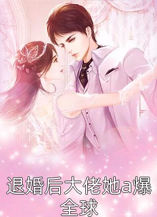 夺命金条 番外