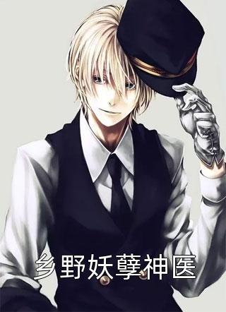 临死前，儿子为了救我求了首富老公三次施若瑶乔宁全文免费