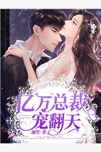 十指尽断后，我把全家送进监狱后续+完结