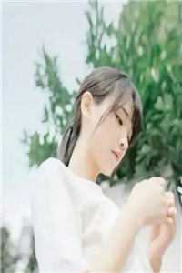 只此浮生皆是梦徐牧野白月光番外