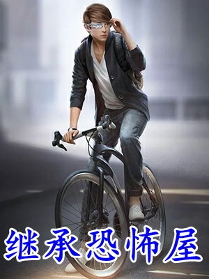 跨寒冬无删减+无广告