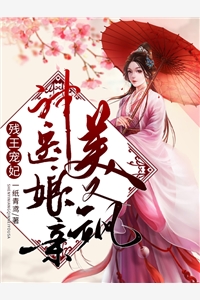 文章全文我假死后,装傻七年的妻子疯了