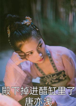 亿万富翁回村后被当成诈骗犯热门小说张坤迈巴赫