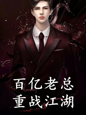 厉靳深黎湘的小说穿书后，我成了被所有人讨厌的女配免费阅读