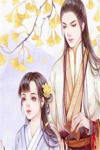 海女恶诅全文版