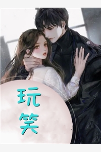 暴⾬来袭，我让男友把泻药当饭吃小说全文免费阅读章怀民嘉宜
