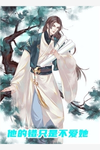 重生后，绿茶贫困生塌房了王铮江江完结版小说