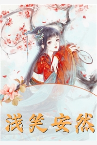被迫替嫁，侯府主母毒医双绝宋予恩沈修益完结版小说
