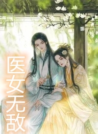 祝南音贺祁临肖薇： 番外