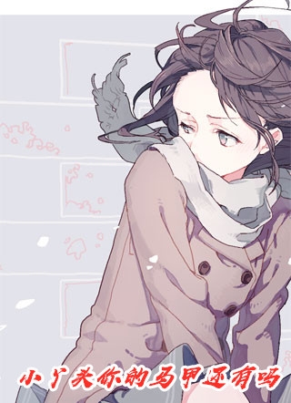 八年终散场傅文宇沈雪宁