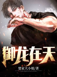 精品推介闺蜜带球跑