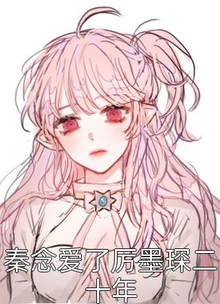 因我买不起钻戒，未婚妻悔婚离开全文赵云舒文彬