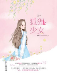 谢景阳纪芸白的小说假千金犯错，我刚进府就定罪阅读