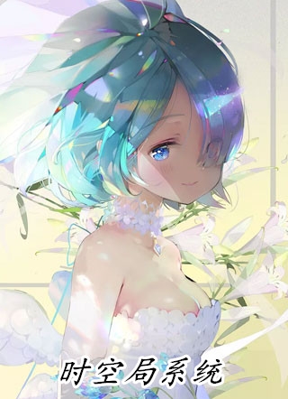 快穿之女帝吃药吗