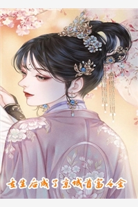 许怀安沈箐箐