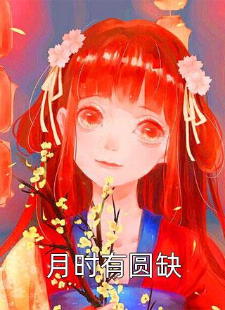 三十万的婚事全文小说赵晓玲沈浪最新章节