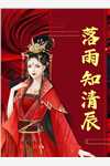 向晚晴格桑云丹