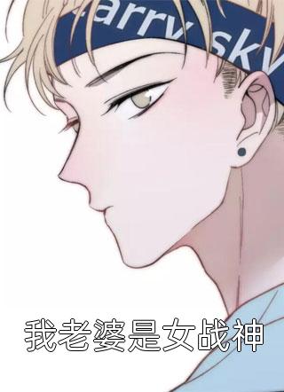 妻子为了白月光，摘走我的一颗肾无删减+无广告
