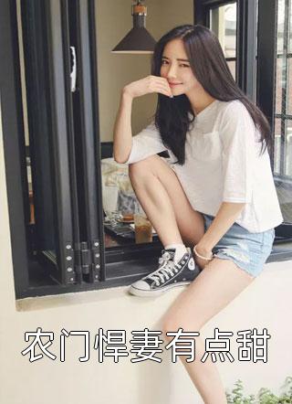 甄妮顾琛的小说过尽千帆皆不是小说阅读