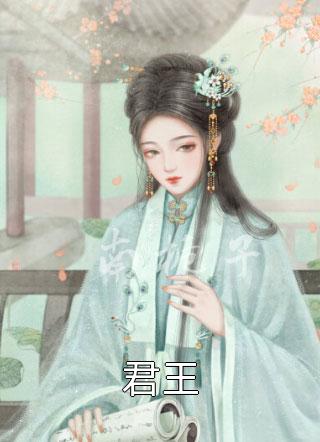 情到深处，终是伤已完结