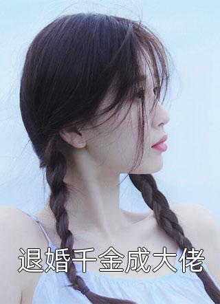 你是人间惊鸿客C500无错版
