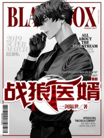 永失挚爱后续+全文