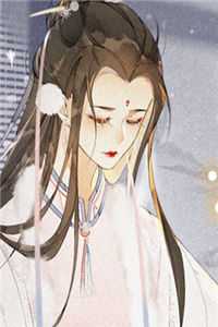 惊华未删减版