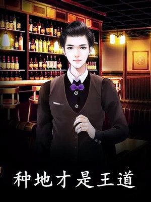 倘若他似青山坦诚异常火爆