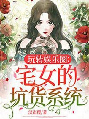 南方若知我意完结版小说谢瑶裴瑾南