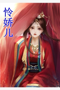 美人多娇画青云小说陈阳乔英姿