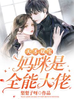 葬礼上的谎言完结版小说陆清雨顾宴