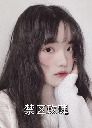 迈巴赫撞大众帕萨特，迈巴赫跪了帕萨特迈巴赫小说结局