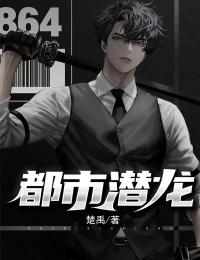 执笔点尘埃,血墨皆为爱最完整版