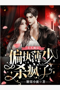 孙志东李灵写的小说被七零军花诬陷后，我把未婚夫赔他了全文阅读