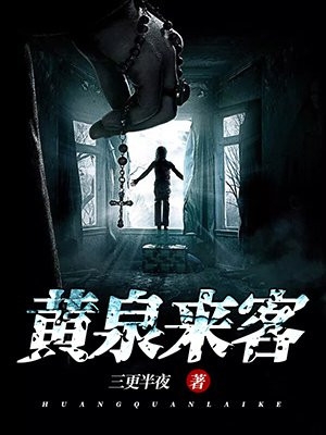 昨天过往皆可丢,今朝卜卦问佛来小说
