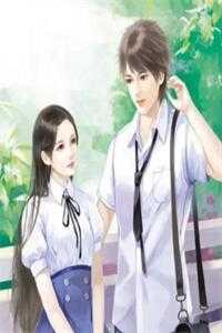 渣男绑定系统后骗婚，我将他送上免费