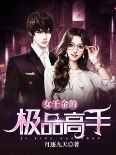 孙志东李灵写的小说被七零军花诬陷后，我把未婚夫赔他了全文阅读