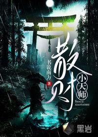 多年深情已浅番外+无删减