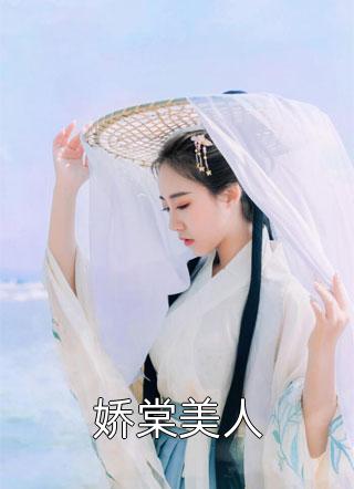 和爸爸置气，妈妈逼姐姐通宵直播无删减版