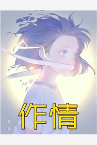 大年初一，极品姑姑挑我刺我杀疯了热门