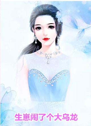 爱意沉渊，深情枉然前文+后续
