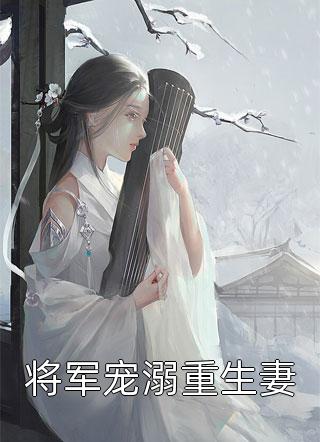 女友在生日当天官宣新男友方雪阿言小说