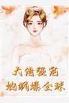 既然不爱，我不会重来后续