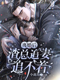 被妹妹算计后，我成了当朝皇妃苏玲云萧墨倾全文