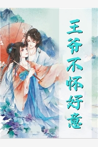 整治人渣计划篇章